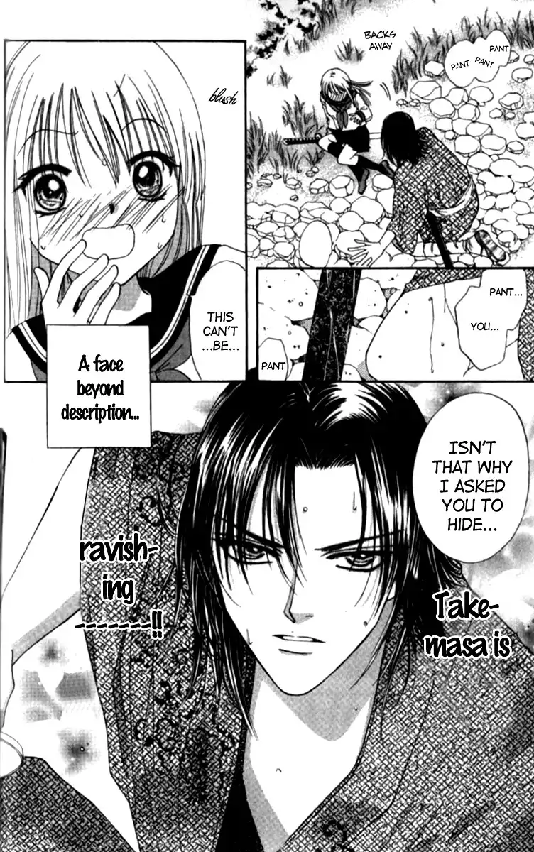 Renai Tripper Chapter 1 53